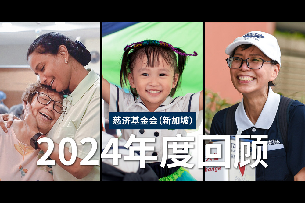 2025年2月电子报